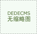 双预警齐发！湖南中部等地迎降雨